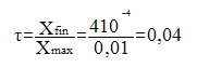 acide13 acide13.gif
