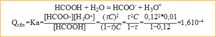 acide54 acide54.gif